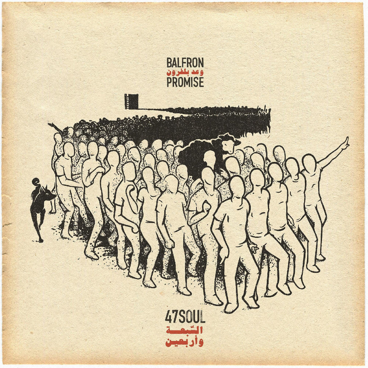 47Soul Balfron Promise