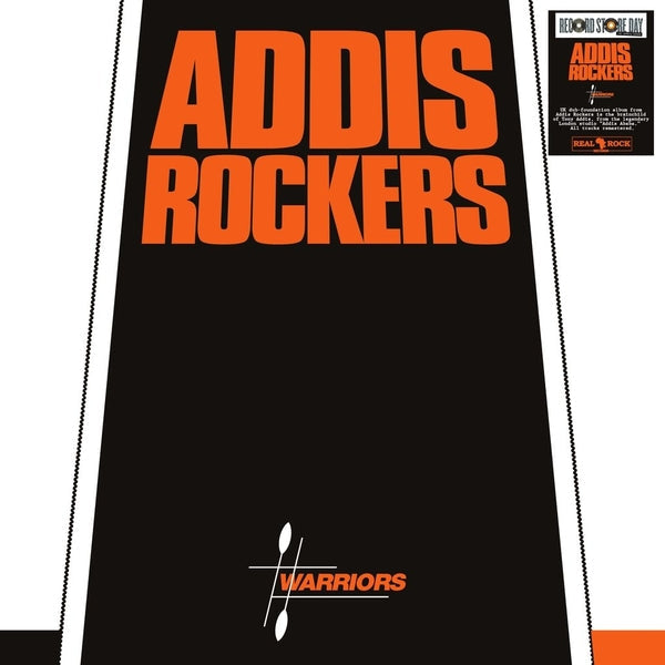 Addis Rockers Warriors [LP]