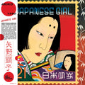AKIKO YANO Japanese Girl