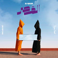 AL-QASAR Who Are We?