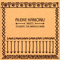 ALEKE KANONU MEETS TOLBERT, THE MIRACLE MAN Happiness/Nwanne, Nwanne, Nwanne