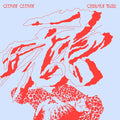 CITRON CITRON Chagrin Bleu