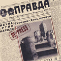 De Press Block to block