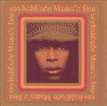 Erykah Badu MAMA'S GUN