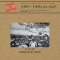 FLOWER TRAVELLIN' BAND Made In Japan