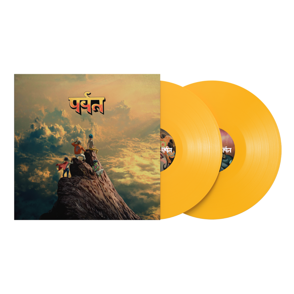 Gorillaz The Mountain (Indie Exclusive Yellow Vinyl) [2Lp]