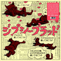 GYPSY BLOOD Kokkourishi