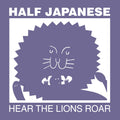 Half Japanese Hear The Lions Roar (LILAC VINYL)
