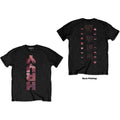 HRVY Personal Lyrics Black