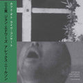KAN MIKAMI/JOHN EDWARDS/ALEX NIELSON Live at Cafe Oto
