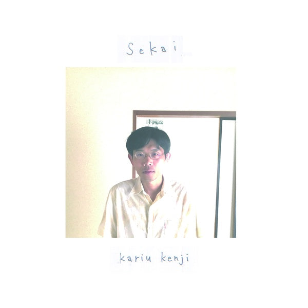 KENJI KARIU Sekai