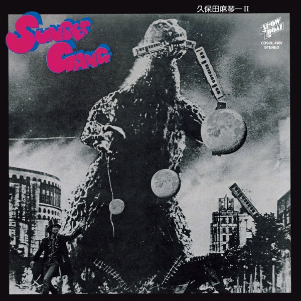 MAKOTO KUBOTA & THE SUNSET GANG Sunset Gang