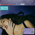 Olivia Rodrigo Guts (Limited Edition, 7-inch Packaging (Japan) [Import]