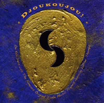 ON KA'A DAVIS Djoukoujou!