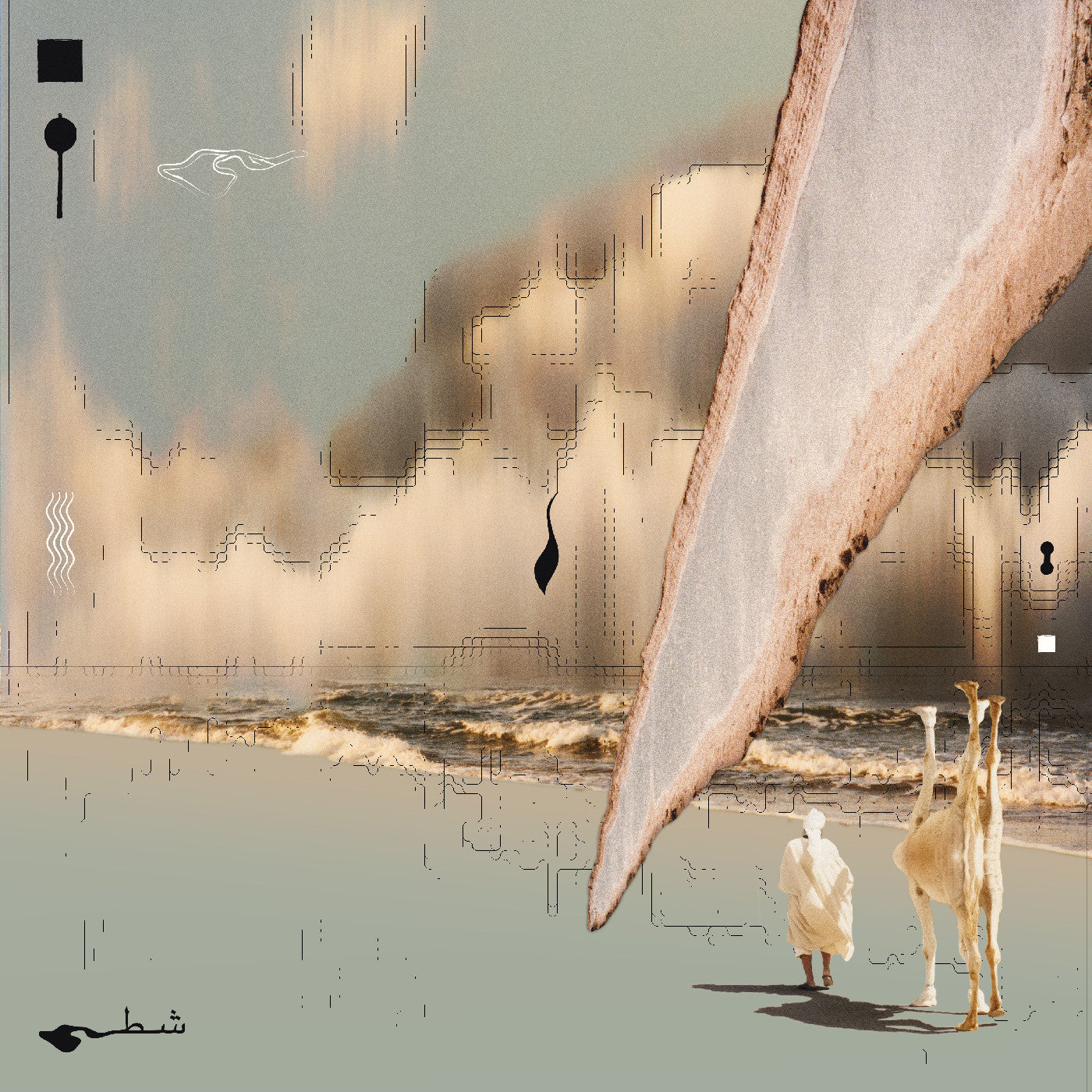 Taroug Chott (Deluxe Edition, Clear Vinyl)