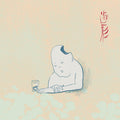 TEKE::TEKE Hagata