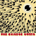 The Chinese Stars Turbo Mattress