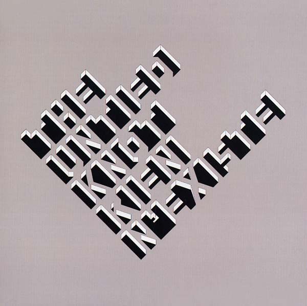 THE UNTIED KNOT Rien N'existe