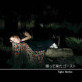 TUJIKO NORIKO My Ghost Comes Back