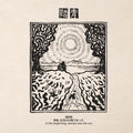 Va Seito: In the Beginning, Woman Was the Sun