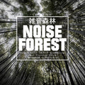 Various Artists Noise Forest