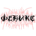 WWWINGS PHOENIXXX