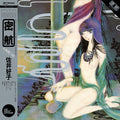 Yoshiko Sai Mikkou [LP]